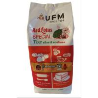 ราคา แป้งบัวแดงแป้งยูเอฟเอ็มบัวแดงแป้งเค้กตราบัวแดงยูเอฟเอ็มแป้งดีราคาถูก (50054454736)