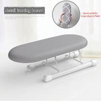 ราคา ที่รองรีด ที่รองรีดบนโต๊ะ 20x6x4 ซม โต๊ะรีดสำหรับแขนเสื้อเคลือบสารสะท้อนความร้อน (22019603776)