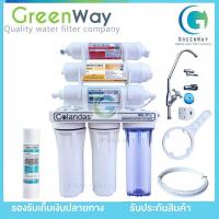ราคา เครื่องกรองน้ำดื่ม COLANDAS RESIN UF 6 ขั้นตอน (21685549440)