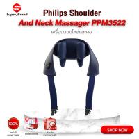 ราคา Philips PPM3522 3D Shoulder Neck Massager เครื่องนวดไหล่ไฟฟ้า หมอนนวด เครื่องนวดคอ (20695355589)