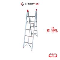 ราคา BARCO บันไดอลูมิเนียมพับรวบ 5 ขั้น (57253244013)