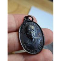 ราคา หลวงพ่อคูณ​ รุ่นรับเสด็จ (20183249958)