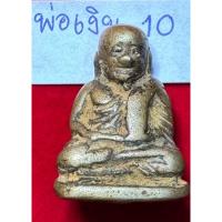 ราคา หลวงพ่อเงิน วัดบางคลาน จังหวัดพิจิตร รูปหล่อลอยองค์ โบราณพิมพ์นิยม เนื้อทองผสม 10 (27057231131)