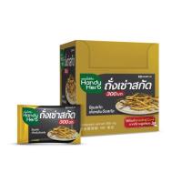 ราคา Handy Herb แฮนดี้เฮิร์บ ถั่งเช่าสกัด ขนาด 12/24 ซอง (23033821582)