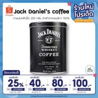 ราคา [เหลือ 1,026.- ใส่โค้ด ART664OP+เก็บโค้ดหน้าร้าน] Jack Daniel's Whiskey Coffee กาแฟนำเข้าจาก USA ขนาด 250 กรัม (15952402069)