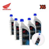 ราคา น้ำมันเครื่อง 6 ขวด 4T Honda 0.8 รถจักรยานยนต์ 4 จังหวะ เครื่องยนต์หัวฉีดและคาร์บูเรเตอร์ (25922050661)