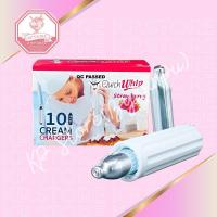 ราคา Quick Whip กลิ่น สตรอวเบอร์รี หลอดแก๊สวิปครีม หลอดแก๊สวิปปิ้งครีม (22383388511)