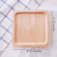ราคา จานไม้ ถาดไม้ สี่เหลี่ยมจตุรัส rubber wood tray Size : 8’’นิ้ว x 8’’นิ้ว x หนา1.5cm (23472322648)