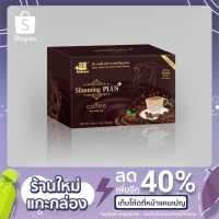ราคา กาแฟลิโซ่ slimming Plus coffee (8958490782)