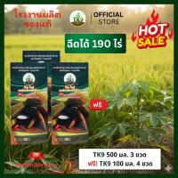 ราคา เปลี่ยนภาพพื้นหลังให้ดูน่าซื้อ ขนาดไฟล์สามารถอัพลงในลาซาด้าได้ (45455953402)