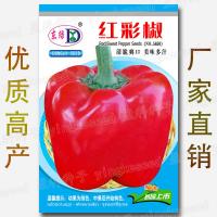 ราคา พร้อมสต็อก จัดส่งที่รวดเร็ว เมล็ดพริกไทยแดงประมาณ50เมล็ดพริกหวานสีแดงสี่ฤดูกาลเมล็ดพริกหยวกกินได้เมล็ดพันธุ์ผักพริกไทย0202226 (48405786260)