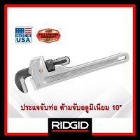 ราคา RIDGID ประแจจับท่อด้ามตรง ด้ามอลูมิเนียม 10" เครื่องมือช่าง ประแจด้ามตรง ประแจจับแป๊ป จับท่อ (25969026834)