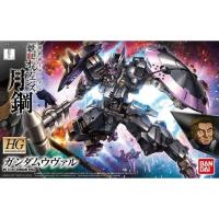 ราคา Bandai 4573102603890 HG037 1/144 Gundam Vual 1,400Yen (15284297585)