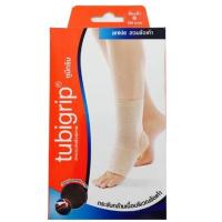 ราคา Tubigrip Ankle ผ้ายืดรัดสวมข้อเท้า ลดบวมเคล็ด (17822463805)
