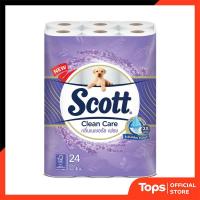 ราคา SCOTT สก๊อตต์คลีนแคร์กลิ่นเนเชอรัลเฟรชกระดาษชำระหนา 3ชั้น แพค 24ม้วน [8888336024271] (22430450867)