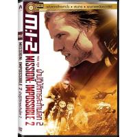 ราคา Mission Impossible 2 ฝ่าปฏิบัติการสะท้านโลก 2 (พากย์ไทยเท่านั้น) (ดีวีดี) DVD (3937066656)
