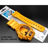 ราคา กรอบสายG-Shockของแท้รุ่นDw6900 (9037698682)