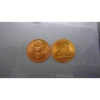 ราคา เหรียญทองแดงที่ระลึกอนุสรณ์การพระราชพิธีถวายพระบรมศพสมเด็จย่า ปี 2539 (47604901349)