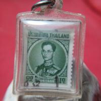 ราคา แสตมป์10สตางค์รัชกาลที่9เก็บไว้ให้ลูกหลานดูอีกหน่อยไม่มีแล้ว (41708747376)