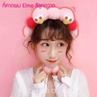 ราคา ที่คาดผม ประดับผม Elmo รุ่นสีลูกกวาด + มีตุ้มตกแต้งห้อยข้างหู (3284888661)