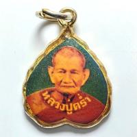 ราคา เหรียญรุ่นท่านเมตตาบารมี หลวงปู่คร่ำ วัดวังหว้า จ.ระยอง ปี 2536 เนื้อกะไหล่ทองลงยา (56152154457)