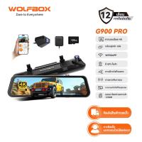 ราคา WOLFBOX G900 PRO Dash Cam กล้องหลังมองกระจก 4K หน้าและ 2.5K หลัง เชื่อมต่อ WiFi ควบคุมด้วยเสียง มีการรับประกัน 1 ปี (29912578032)