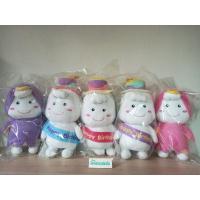 ราคา ตุ๊กตาโพโคจัง "ตุ๊กตา Mamy Poko" (24224165144)