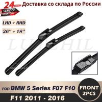 ราคา ที่ปัดน้ําฝนใบปัดน้ําฝนด้านหน้าสําหรับ BMW 5 Series F07 F10 F11 2011 2012 2013 2014 2015 2016 กระจกกระจกหน้าต่างด้านหน้า 26 " + 18" (24936409981)