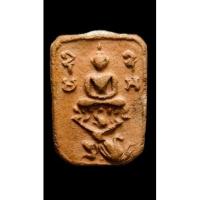 ราคา พิมพ์หนุมาน หาวเป็นดาวเป็นเดือน หลวงพ่อปาน โสนันโทเถระ วัดบางนมโค จ.พระนครศรีอยุธยา (18946355918)