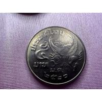 ราคา เหรียญครุฑเฉียง 5 บาทปี2520สภาพใหม่ (26110614597)