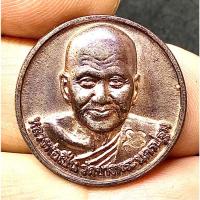 ราคา เหรียญกลม หลวงพ่อเปิ่น วัดบางพระ จ.นครปฐม ที่ระลึกพิธีเสาร์ ๕ ห้าเสือ ปี 2536 สภาพเดิม (G 734) (27828664904)