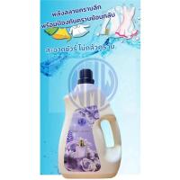 ราคา WMW น้ำยาซักผ้าแกลลอนใหญ่ น้ำแกลลอน 5000×2มล.จะไม่ก่อให้เกิดอาการแพ้ต่อเสื้อผ้าหรืออุปกรณ์ทำความสะอาดในครัวเรือนยาซัก (28413345659)