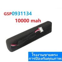 ราคา ★Xtreme 10000mah battery for J.B.L xtreme1 extreme Xtreme 1 GSP0931134 Battery (54255513043)