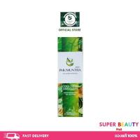 ราคา ยาสีฟันสมุนไพร ภูมันตรา หลอดใหญ่ 95 กรัม (19056609609)