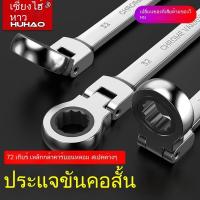 ราคา ประแจวงล้อเร็วใหม่ ประแจวงล้อใหม่ ประแจปลายกล่อง ประแจวงล้อปรับได้ ประแจวงล้อเร็ว (40753497088)