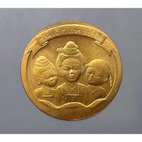 ราคา เหรียญวันเด็ก เหรียญ ที่ระลึกงานวันเด็กแห่งชาติ ประจำ ปี พศ. 2540 ออกโดยกรมธนารักษ์ ชนิดทองแดง #ของสะสม #ของที่ระลึก (5942244615)