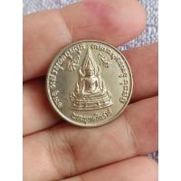 ราคา เหรียญสมเด็จพระนเรศวรมหาราช รุ่นพิธีพุทธามหาภิเษก ณ พระวิหารพระพุทธชินราช (24112408233)
