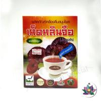 ราคา เครื่องดื่มเห็ดหลินจือ ผงสำเร็จรูป เห็ดหลินจือผง น้ำเห็ดหลินจือ ชาชงเห็ดหลินจือ เห็ดหลินจือ (6270054321)