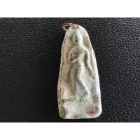 ราคา พระปางลีลาไม่ทราบที่ (28088138693)