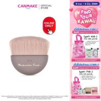 ราคา CANMAKE Marshmallow Finish Powder Brush แปรงขนนุ่ม สำหรับปัดแป้ง (22550194433)