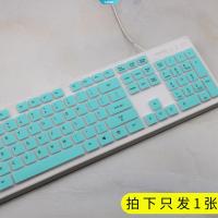 ราคา All-Coverage Keyboard Skin สําหรับ Philips SPK6302 SPK6212 (รุ่นเงียบ) คีย์บอร์ด SPT6205 [ZK] (57404133837)