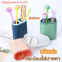 ราคา ส่งด่วน✅ กระป๋องใส่ปากกา ถังใส่ปากกา เครื่องเขียนเกาหลี กล่องใส่ของ กระปุกใส่ของ ที่ใส่ปากกา ที่เสียบปากกา ที่เก็บปากกา (7794315614)