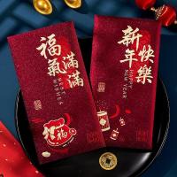 ราคา 2026 ปีมะเมีย กระเป๋าสีแดง ปีใหม่ สากล กระเป๋าปีใหม่ 2026 กระเป๋าม้า กระเป๋าสีแดง ไอเดียกระเป๋าใหม่ 220260106 (52704162572)