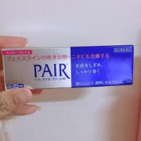 ราคา ยาแต้มสิว PAIR ขนาดใหญ่ 24g (611913698)