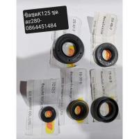 ราคา ซิลชุดK125-Suzuki-k125ชุดละ 5ตัว (13203840545)