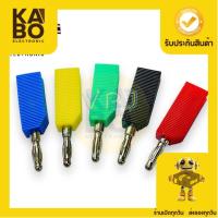 ราคา Jack Banana แจ็ค Banana (แพ็ค5ตัว)ตัวผู้แบบเหลี่ยมมีสี แดง,เขียว,เหลือง,ฟ้า,ดำ (29017386728)