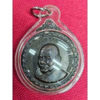 ราคา [PR-0041] เหรียญเขาค้อ หลวงปู่แหวน สุจิณโณ วัดดอยแม่ปั๋ง ปี 2517 รับประกันแท้ตลอดชีพ (25360640118)