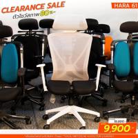ราคา [CLEARANCE SALE] เก้าอี้สำนักงาน Hara Chair ตัวโชว์ รุ่น HARA-61 สีขาว ลดเหลือเพียง 9,900 บาท (27139551206)