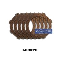 ราคา LOCKTE ผ้าคลัทช์มอเตอร์ไซค์ KAWASAKI GTO , MAX 100, MICRO, AXI, Z125, TUXEDO, COSMO MODEL GTO (1ชุด/5ชิ้น) (9803993166)
