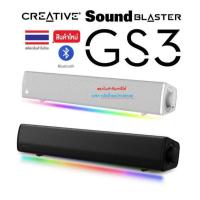 ราคา CREATIVE (มี2สี) SPEAKER Sound Blaster GS3 ลำโพงเกมมิ่งซาวด์บาร์พร้อมไฟ RGB พลังเสียง SuperWide™ technology MF8465 White (43051913871)
